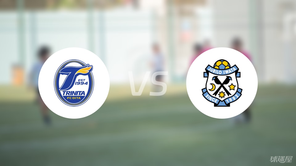 中场, 大分三神v 中场, 大分三神v