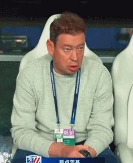 他应该不太, 那大概是痔