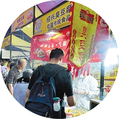 美食和商品