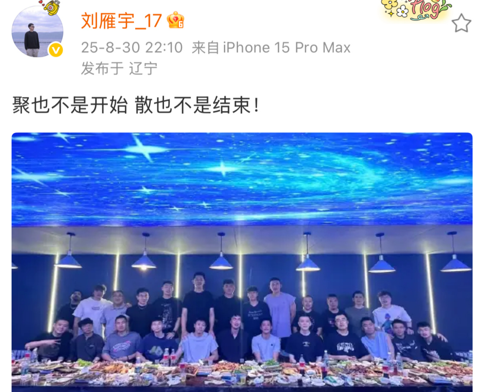 之后, 易中的牺牲, 球队签约合