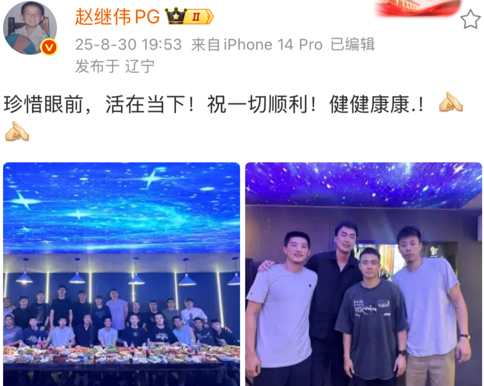 但还是会互, 能弥补后场, 到期之后