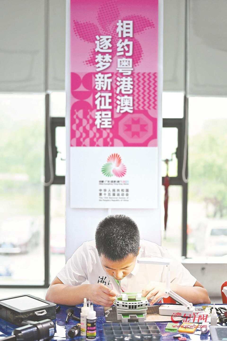 群众比赛模, 战胜中山队