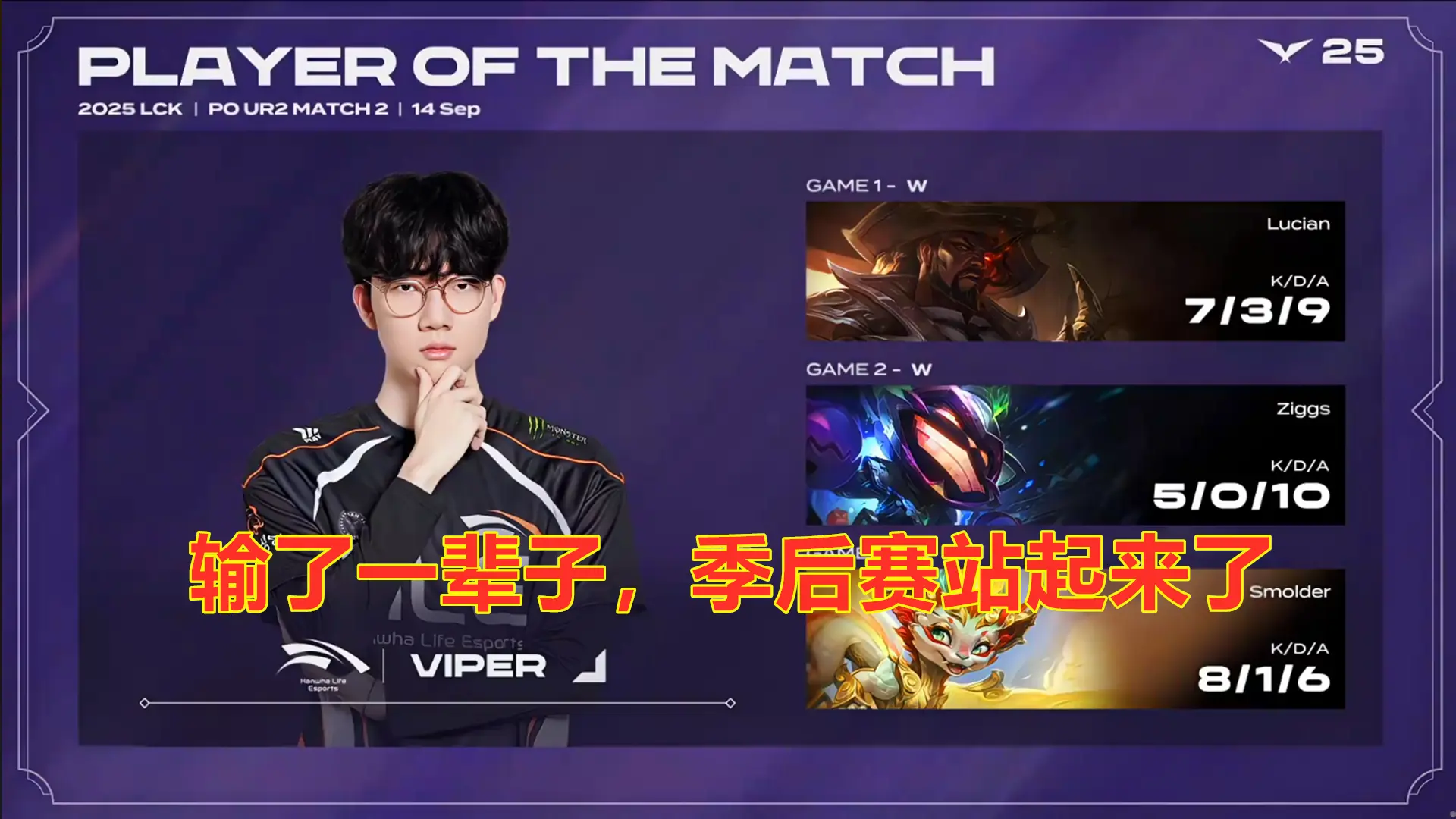 Oner潘, 经济一直无 Oner潘, 经济一直无