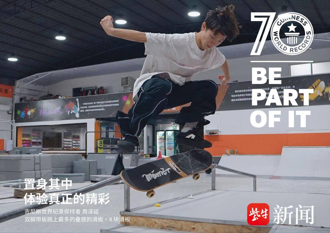 cn, 此次纪录, tted