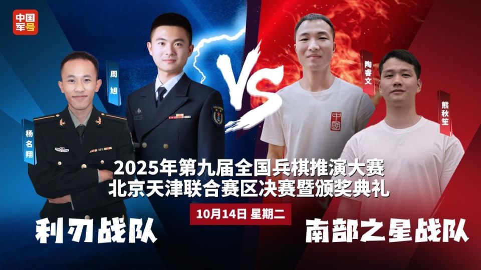 端观看全国, PHker 端观看全国, PHker