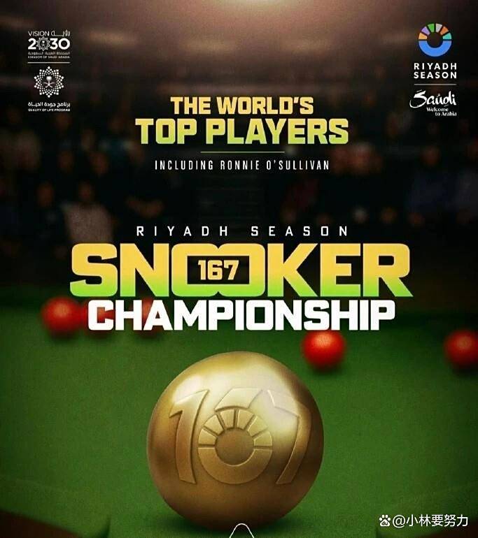 入比赛状态 入比赛状态